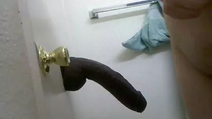 বাম সাথে মজা