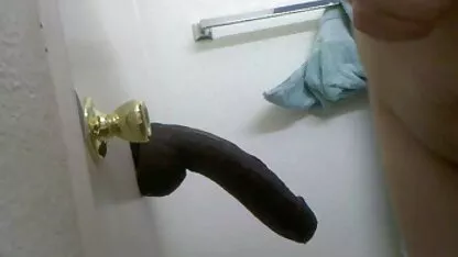 বাম সাথে মজা