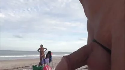 সৈকত ত্রাণ