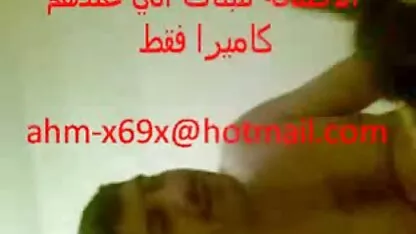 আরব আরব